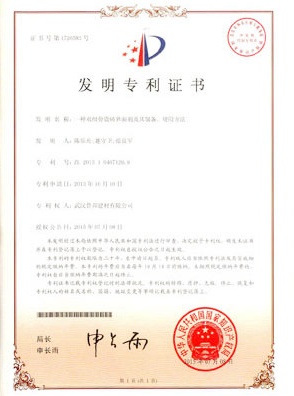 Chaîne de production d'usine d'industrie lourde et de Technology Co.,Ltd de Jiangsu OUCO 2